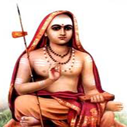 Adi Shankaracharya LOGO-APP點子