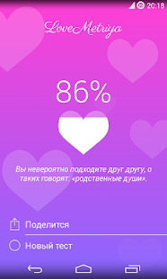 How to download LoveMetriya lastet apk for pc