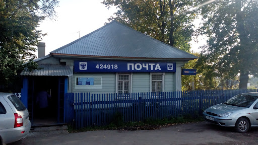 Post office in Semyonowka.