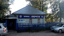 Post office in Semyonowka.