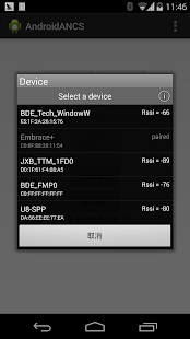 How to install 通知精灵(试用版) lastet apk for pc
