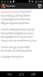 How to download SGS Bhagavad Gita 1.0 apk for android