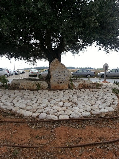 Yossi Margalit Monument