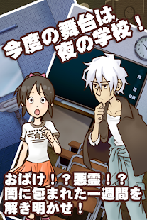 How to download 謎解き脱出ゲーム　名探偵ビリー 〜再会〜 1.0.5 mod apk for pc