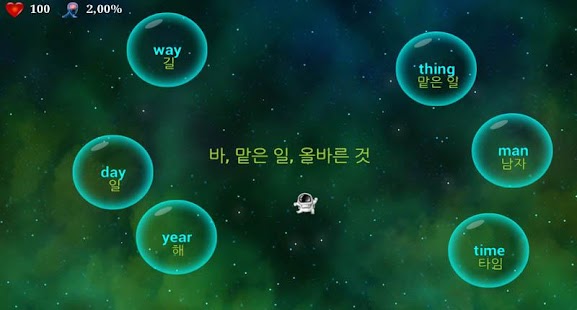 How to download English Words for Korean 1.7.5 unlimited apk for bluestacks