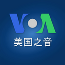 VOANews Chinese Edition mobile app icon