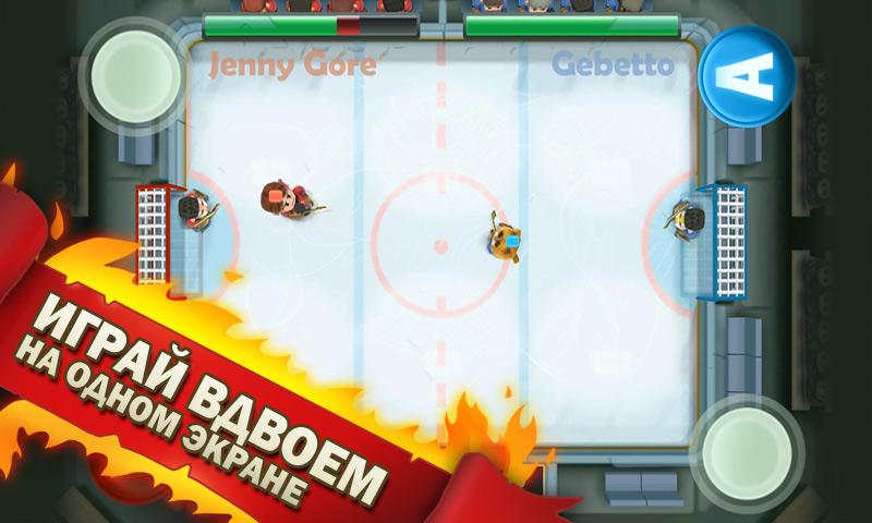 Android application Ice Rage: Hockey Multiplayer screenshort