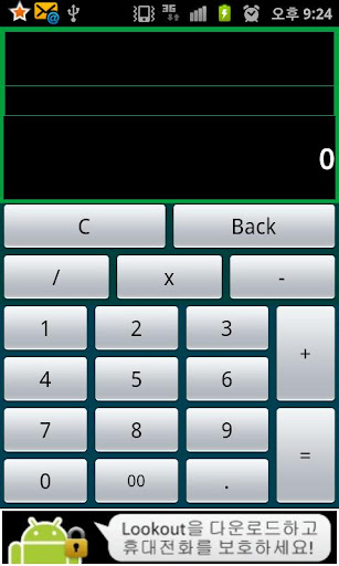 Simple Calculator