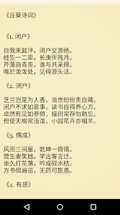 How to download Chinese Library - 2000 Books lastet apk for bluestacks