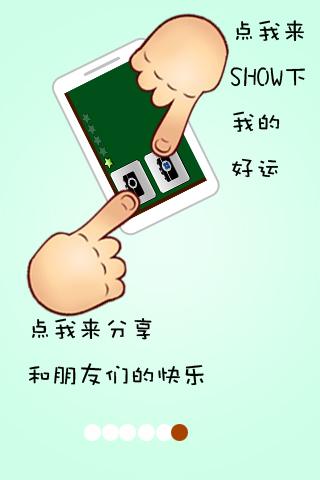 免費下載紙牌APP|情趣骰子 app開箱文|APP開箱王