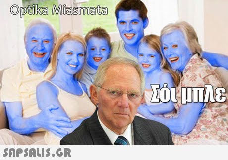 Optika Miasmata 
