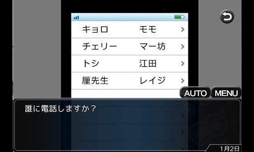 【免費休閒App】ネコ公園で待ってる 後編-APP點子