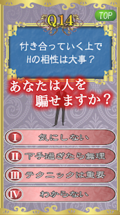 How to install 裏本性診断 patch 1.1 apk for laptop