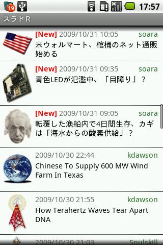 【免費新聞App】Slashdot Reader-APP點子