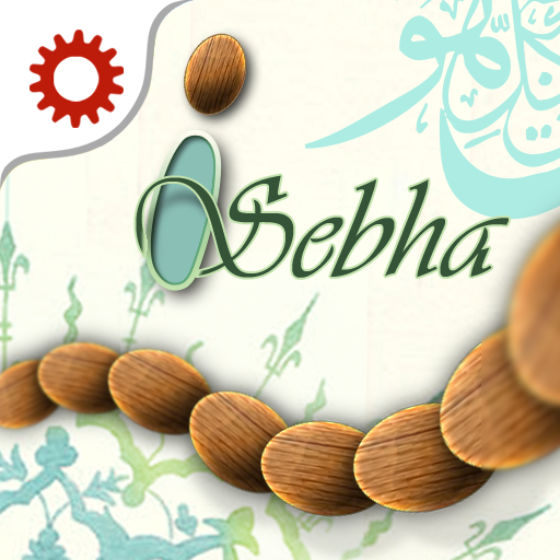 iSebha LOGO-APP點子