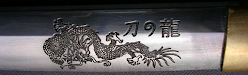 Katana Masahiro Funcional Horimono Cuchilla 