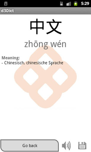 d3Dict Chinesisch Wörterbuch