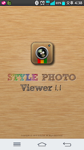 How to get 스타일포토뷰어 - 카카오톡 공유 patch 1.2 apk for pc