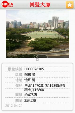3D相機 - 1mobile台灣第一安卓Android下載站