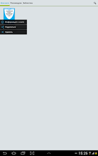 How to download Гражданский кодекс РФ 2.0.4 unlimited apk for laptop