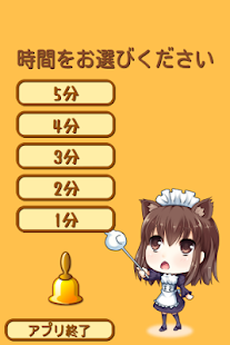 How to mod カップめんつくーる lastet apk for android