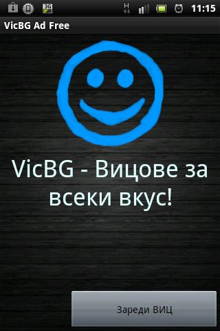 Вицове VicBG Ad Free