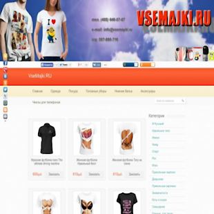 How to install Прикольные футболки 1 apk for android