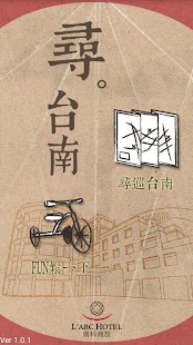 How to get 尋台南 patch 2.1.2 apk for laptop