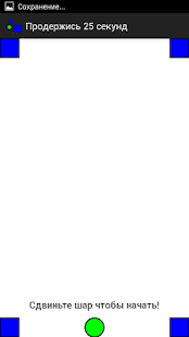 How to mod Продержись 25 секунд! 1.0 mod apk for pc