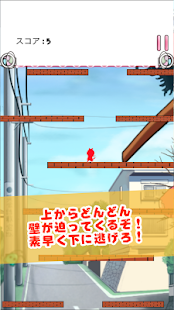 How to install Yokai Escape for Yokai watch patch 1.8.0 apk for bluestacks