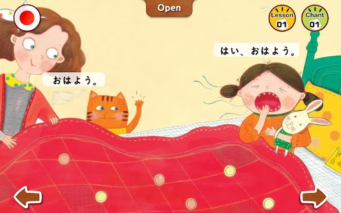 How to install 수퍼맘 박현영의 말문이 빵 터지는 세 마디 일본어 3권 1.5.1 apk for android