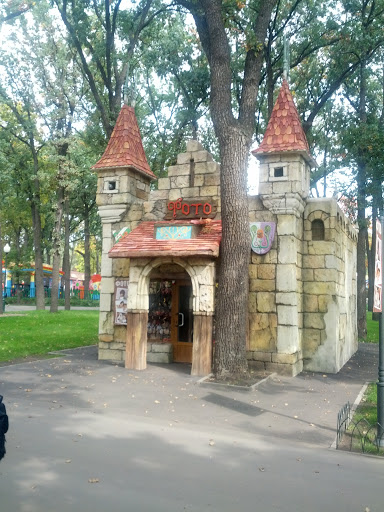 Gorky Park 10