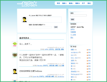 Twittress主题