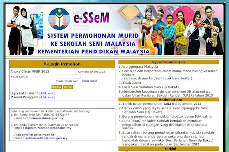 How to install Aplikasi E SSeM patch 0.1 apk for android