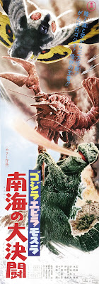 Godzilla Versus the Sea Monster (Gojira, Ebirâ, Mosura: Nankai no daiketto / Godzilla, Mothra, and Ebira, Horror of the Deep, aka Big Duel in the North Sea) (1966, Japan)