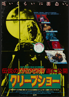Creepshow (1982, USA) movie poster