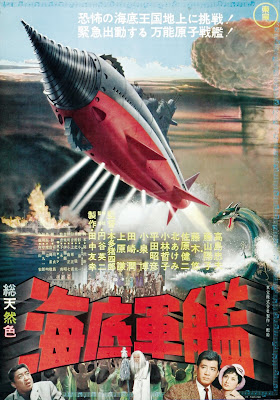 Atragon (Kaitei gunkan) (1963, Japan) movie poster