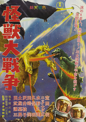 Godzilla vs. Monster Zero (Kaijû daisenso / War of the Monsters, aka Invasion of Astro-Monster) (1965, Japan) movie poster