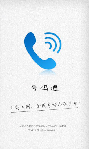 TOEIC重要英語單詞on the App Store - iTunes - Apple