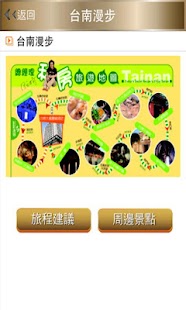 How to get 大億麗緻 1.0.7 unlimited apk for bluestacks