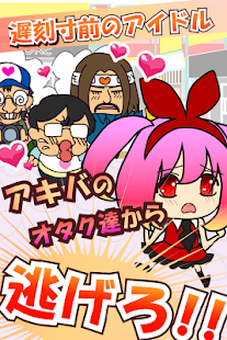 How to install AKB～アイドルオタクとかけっこバトル～ 1.0 mod apk for android