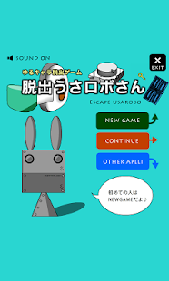 How to mod 【脱出ゲーム】　脱出うさロボさん lastet apk for bluestacks