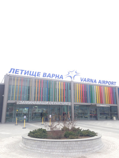 Летище Варна