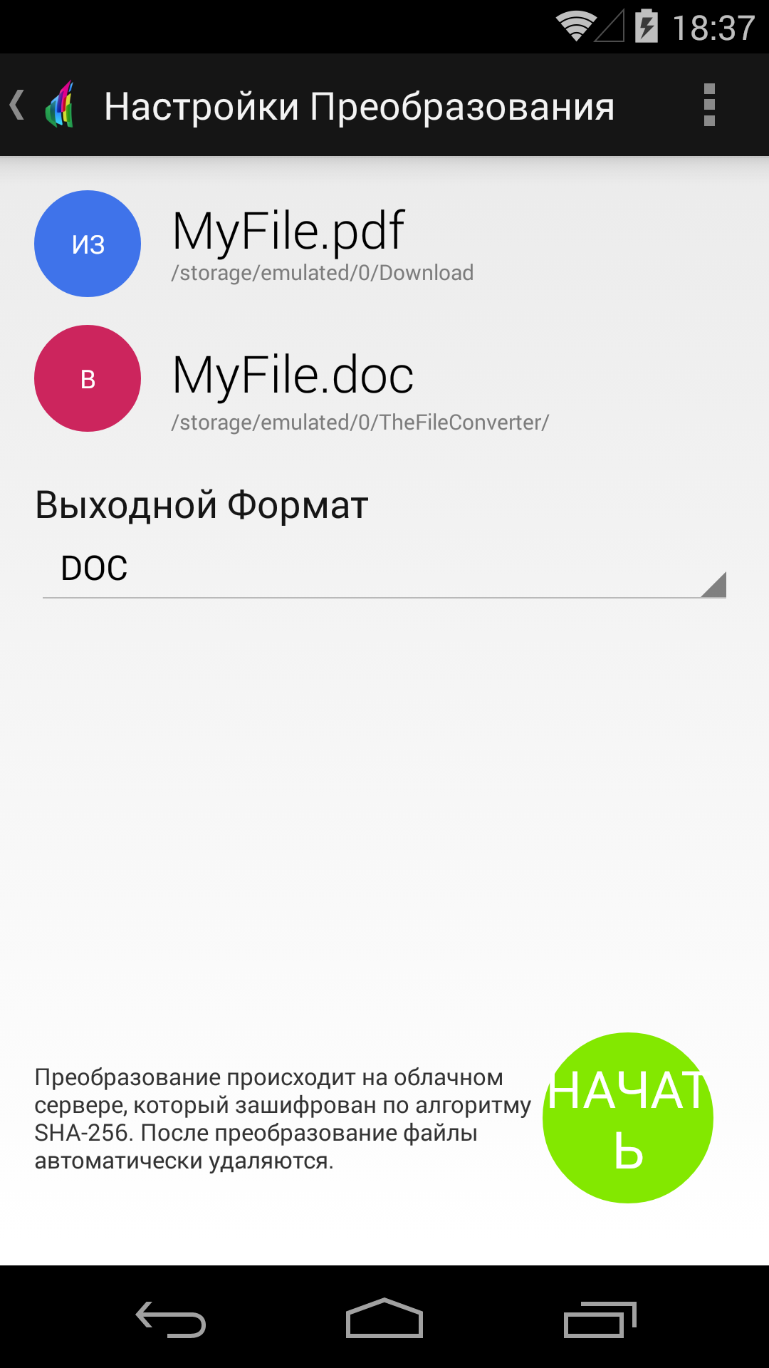 Android application The File Converter PRO screenshort
