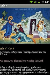 How to mod Paschal Canon 4.0 unlimited apk for bluestacks