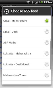 How to download Batmya - Marathi News 1.0 apk for android
