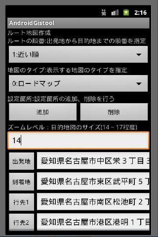 低調使用各國免費簡訊取得LINE國外貼圖 - 瘋先生 - 痞客邦PIXNET