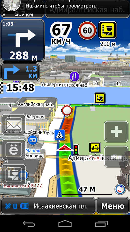 cityguide 8 1 474 карт скачать