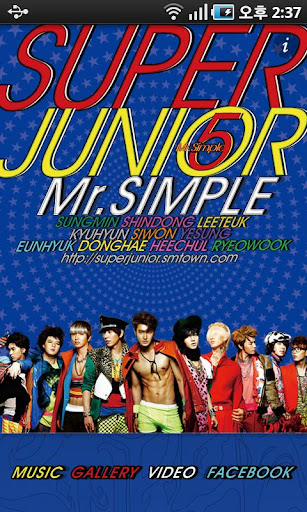 Super Junior Lite