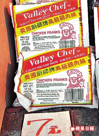 [clip_image008[4].jpg]